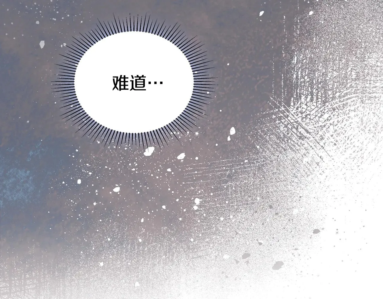 第160话 示爱9