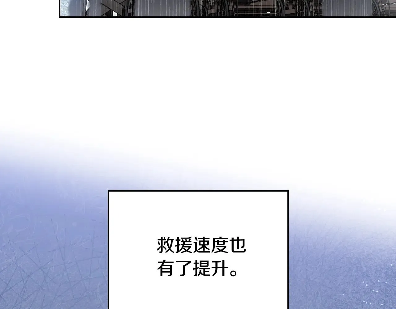 第159话 做了很多次同样的梦19