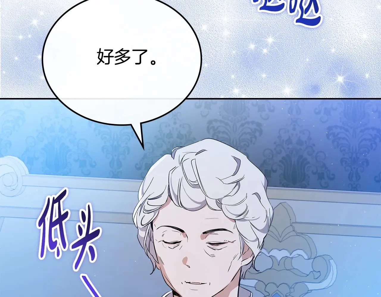 第155话 让她明白我的心274