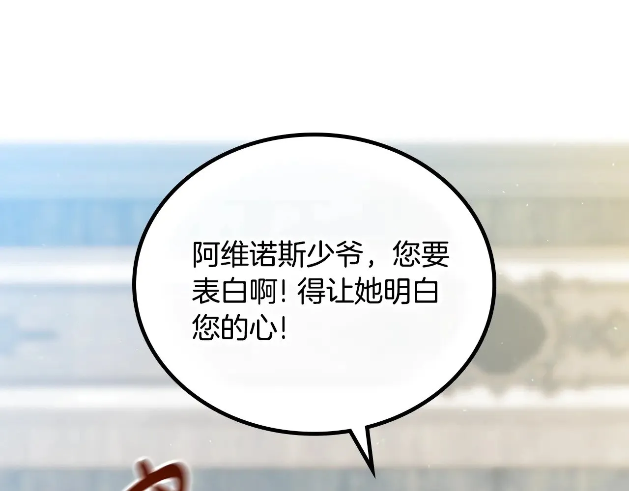 第155话 让她明白我的心245
