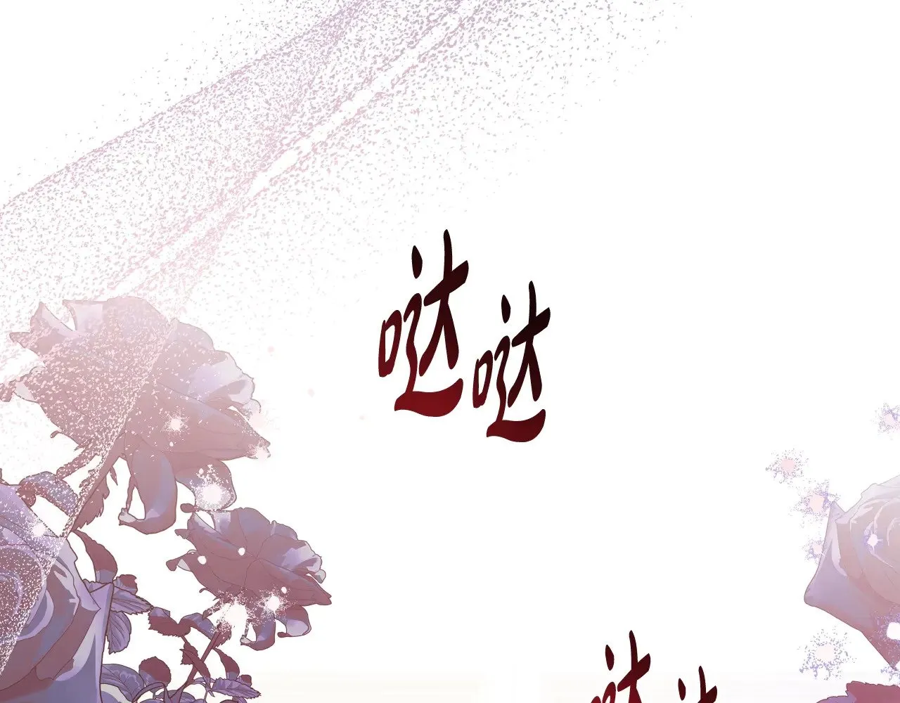 第149话 接替那个位置42