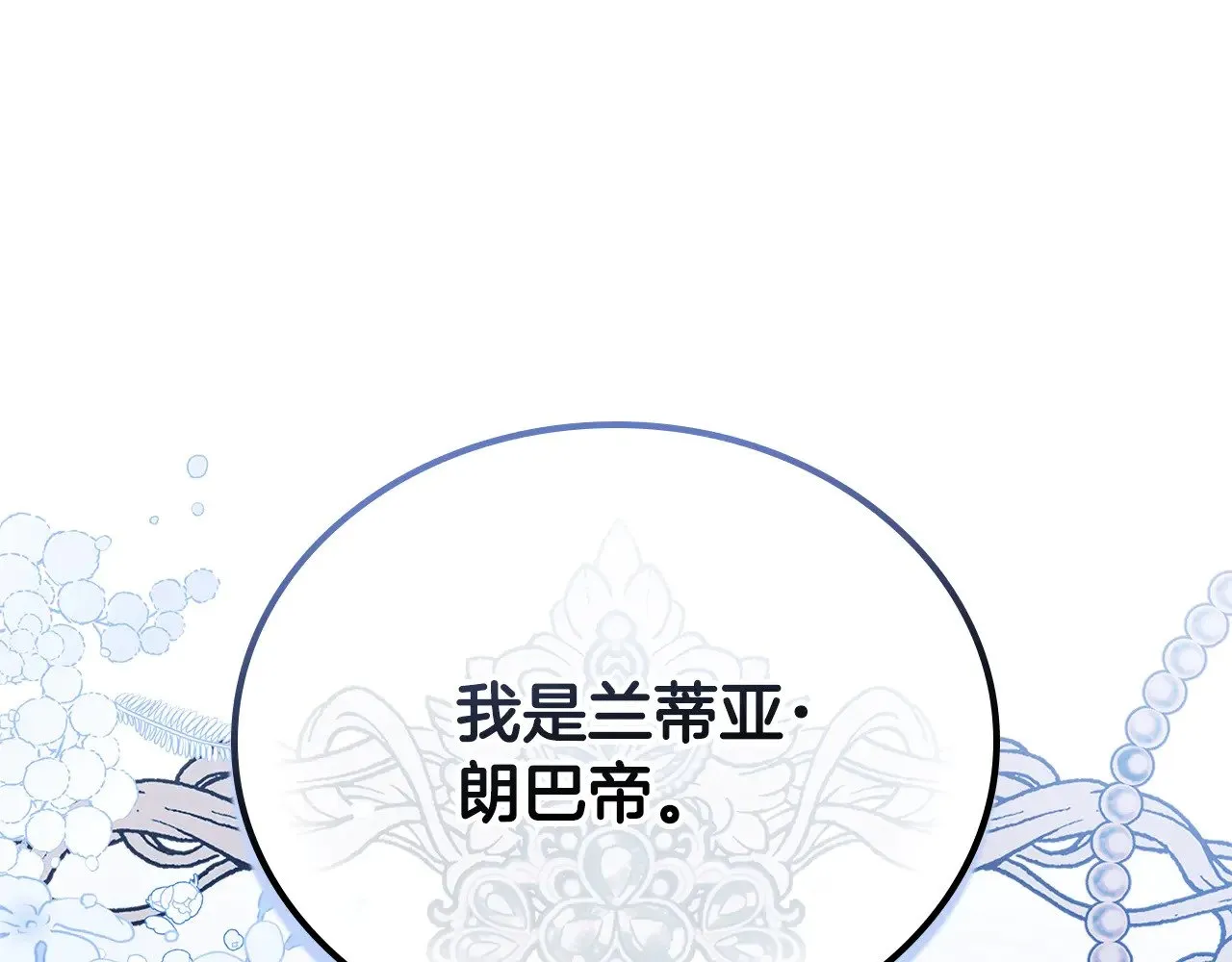 第156话 越权120