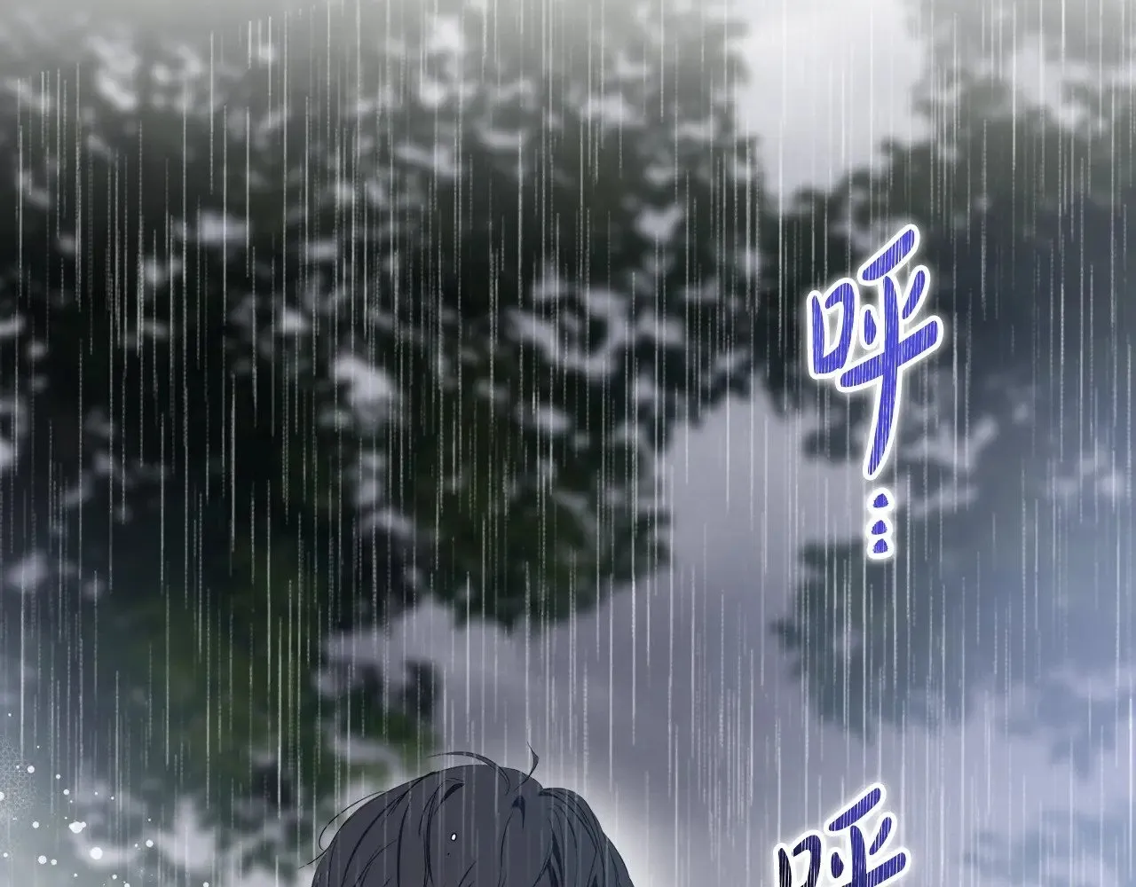 第158话 因为我是朗巴帝199