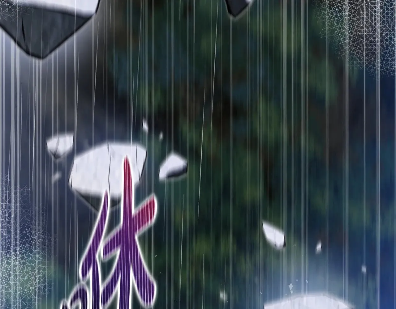 第157话 翻车97