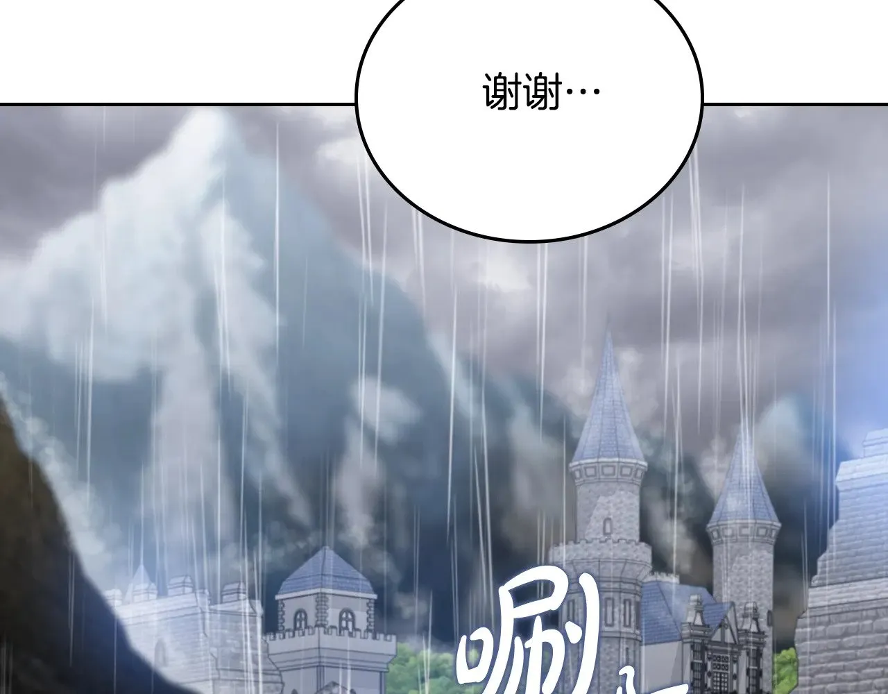 第156话 越权190