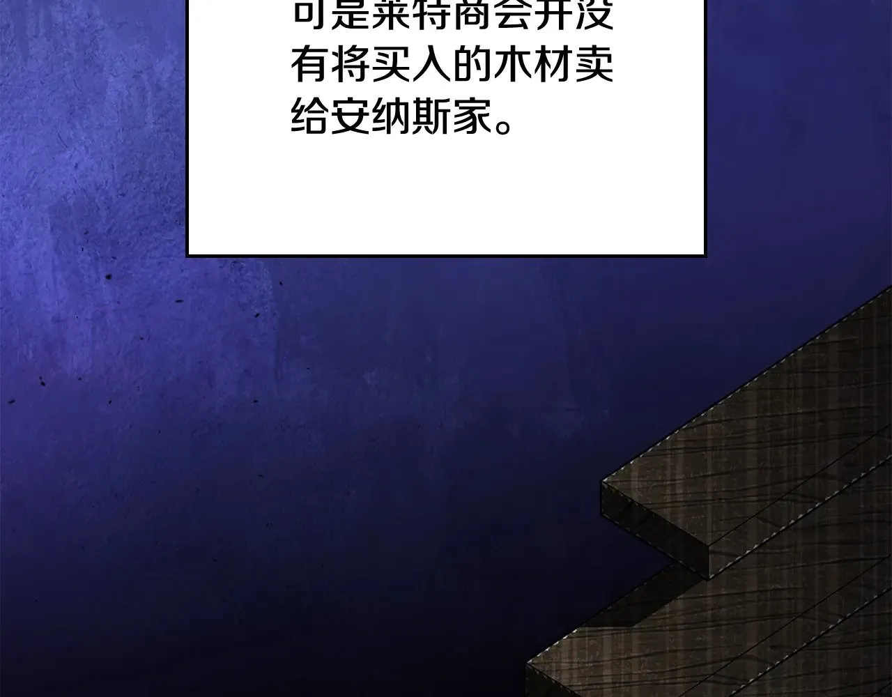 第152话 被你帅到了75