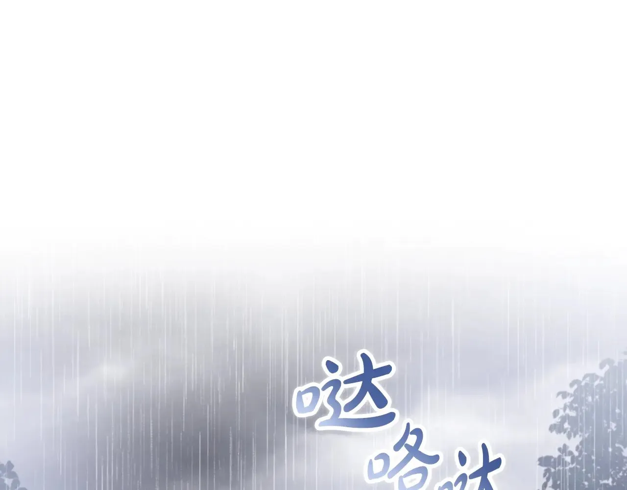 第157话 翻车25