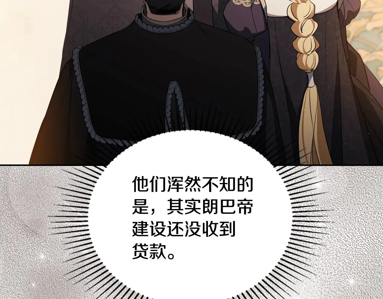 第160话 示爱311