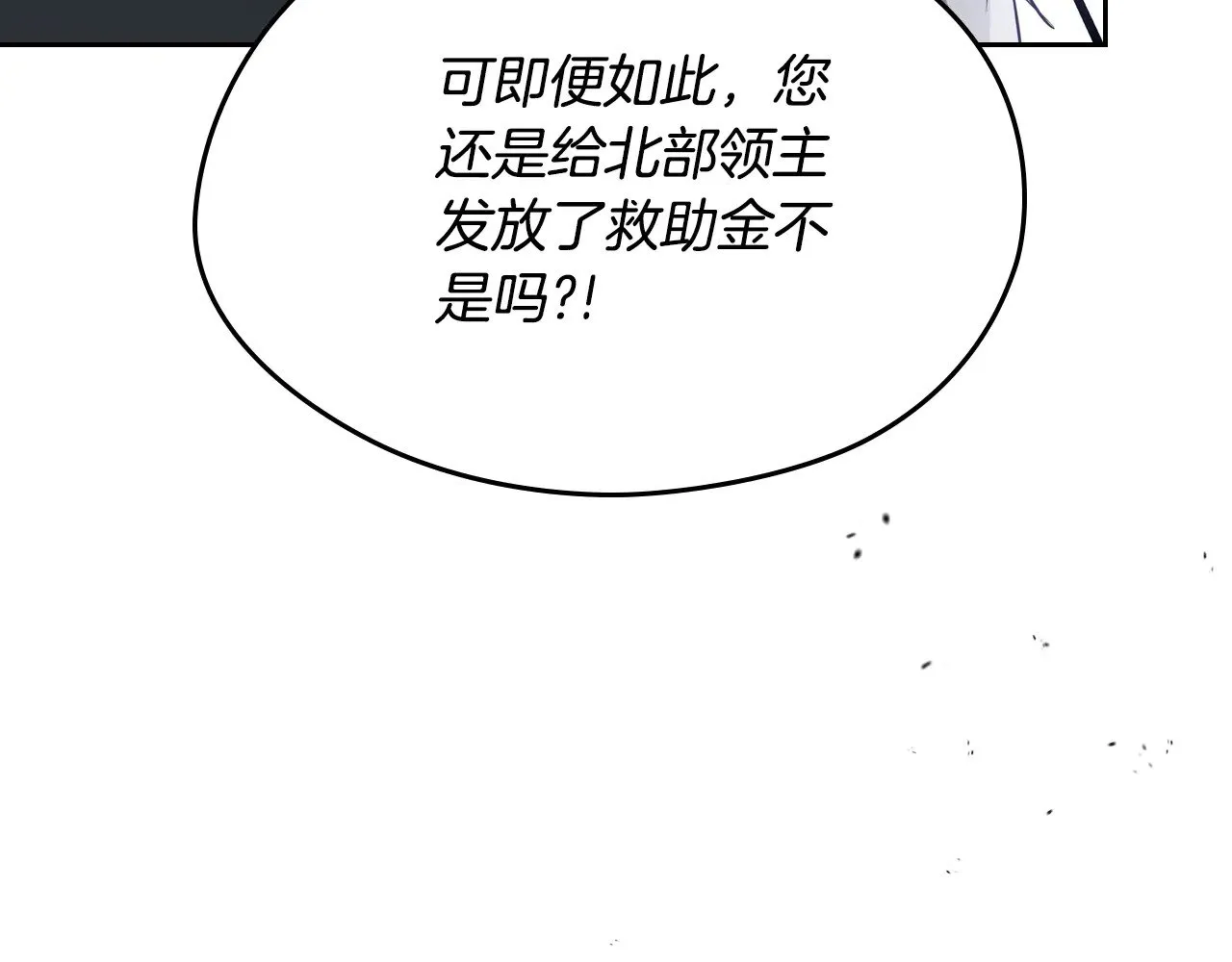 第156话 越权221