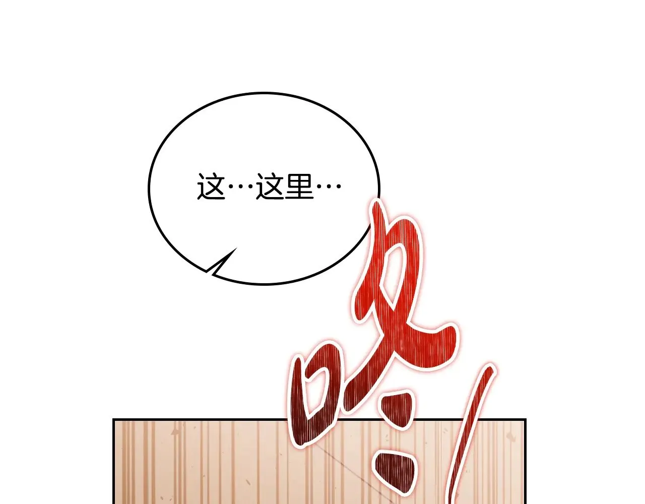 第159话 做了很多次同样的梦252