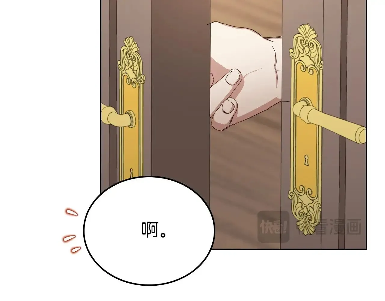第148话 被狠狠认可125