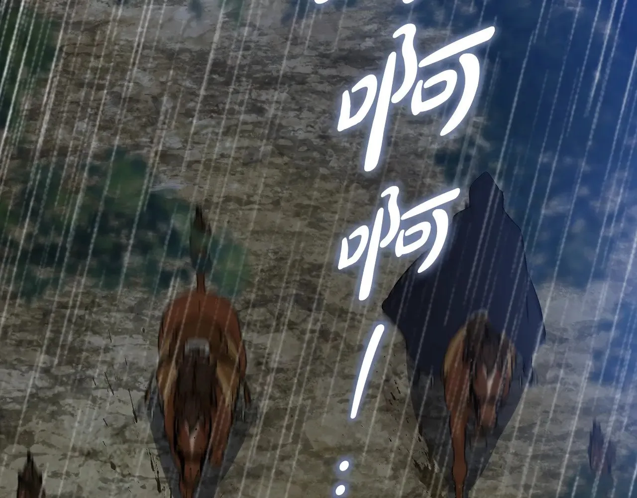 第157话 翻车124