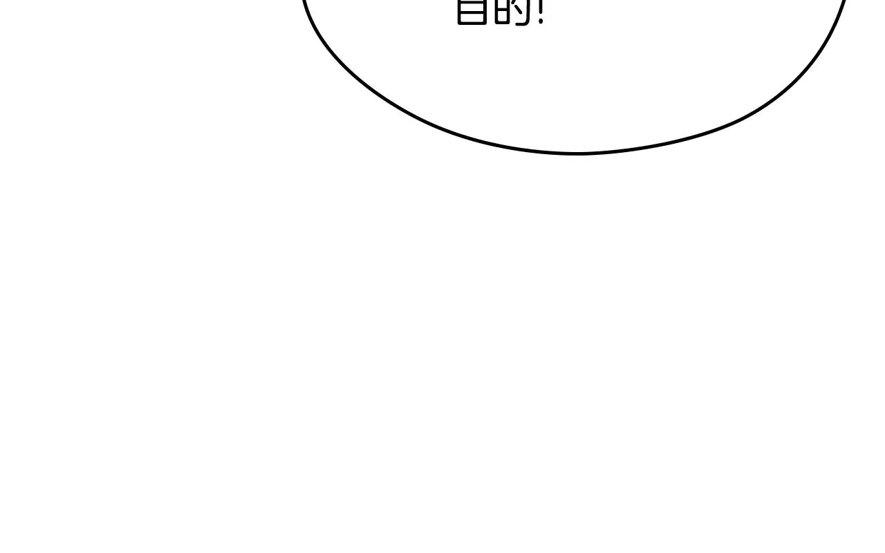 第153话56