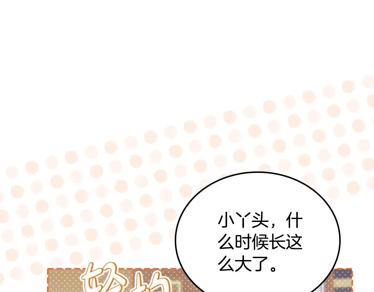 第148话 被狠狠认可177