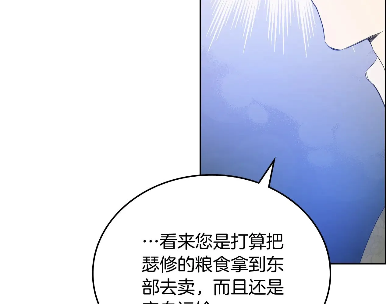 第163话 自己的心意208