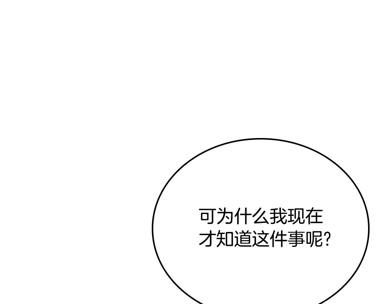 第163话 自己的心意132