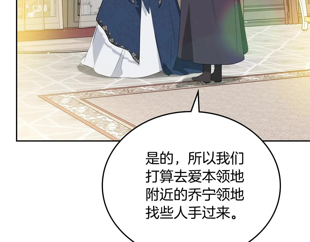 第155话 让她明白我的心16