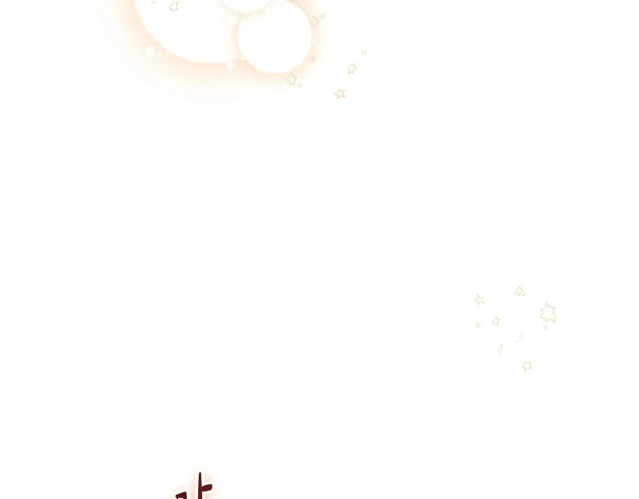 第155话 让她明白我的心66