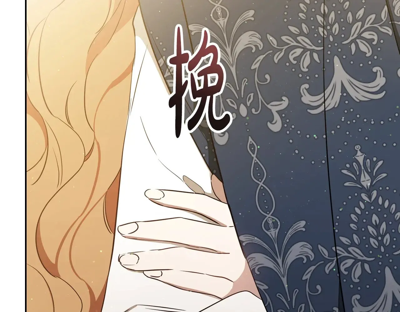 第161话 个和她谈婚论嫁的人是谁…！53