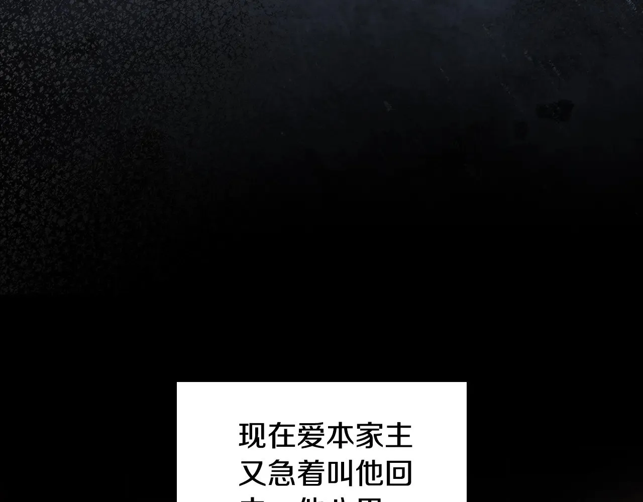 第157话 翻车66
