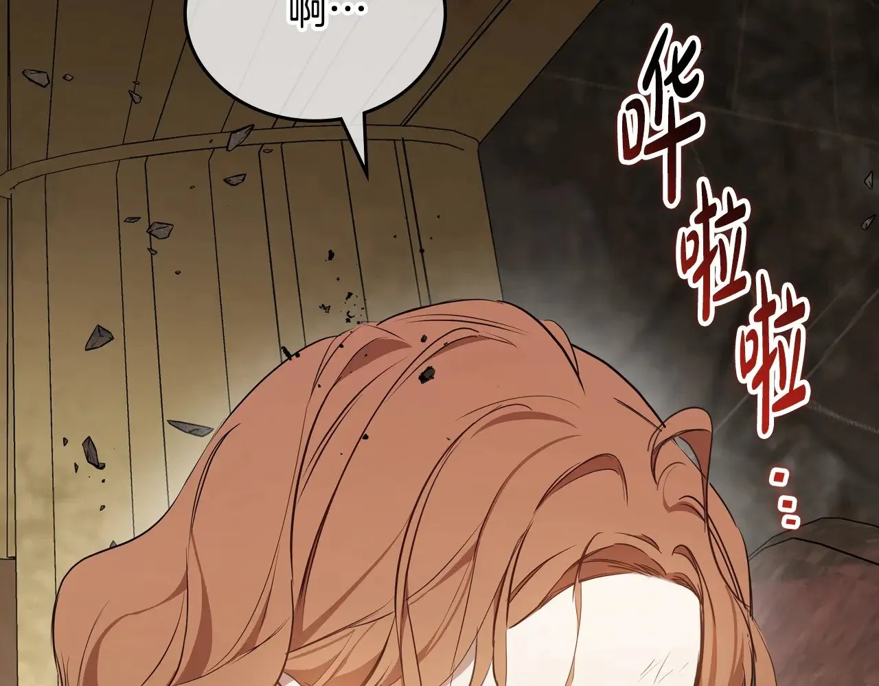 第159话 做了很多次同样的梦241