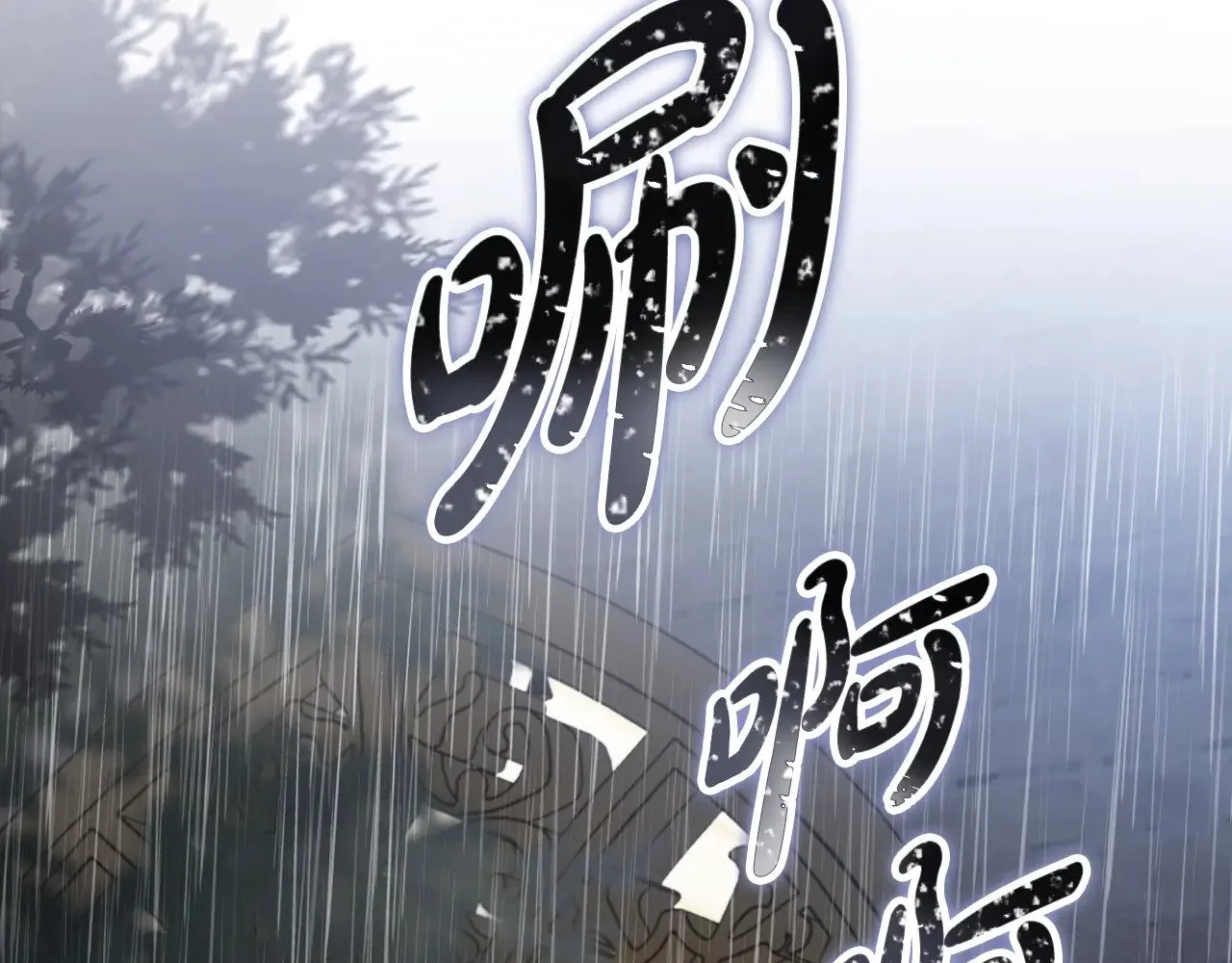第149话 接替那个位置31
