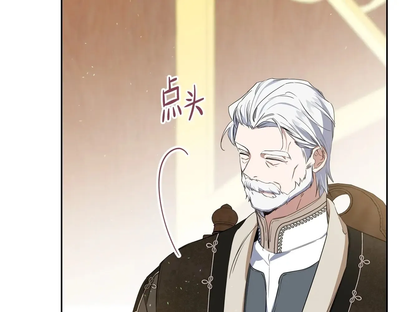 第148话 被狠狠认可192