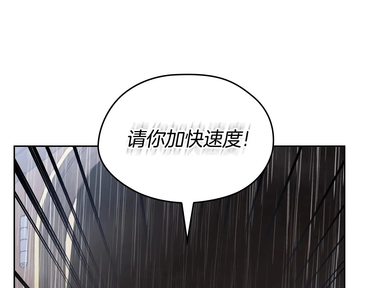 第157话 翻车84