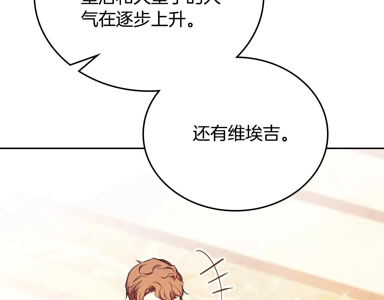 第160话 示爱309