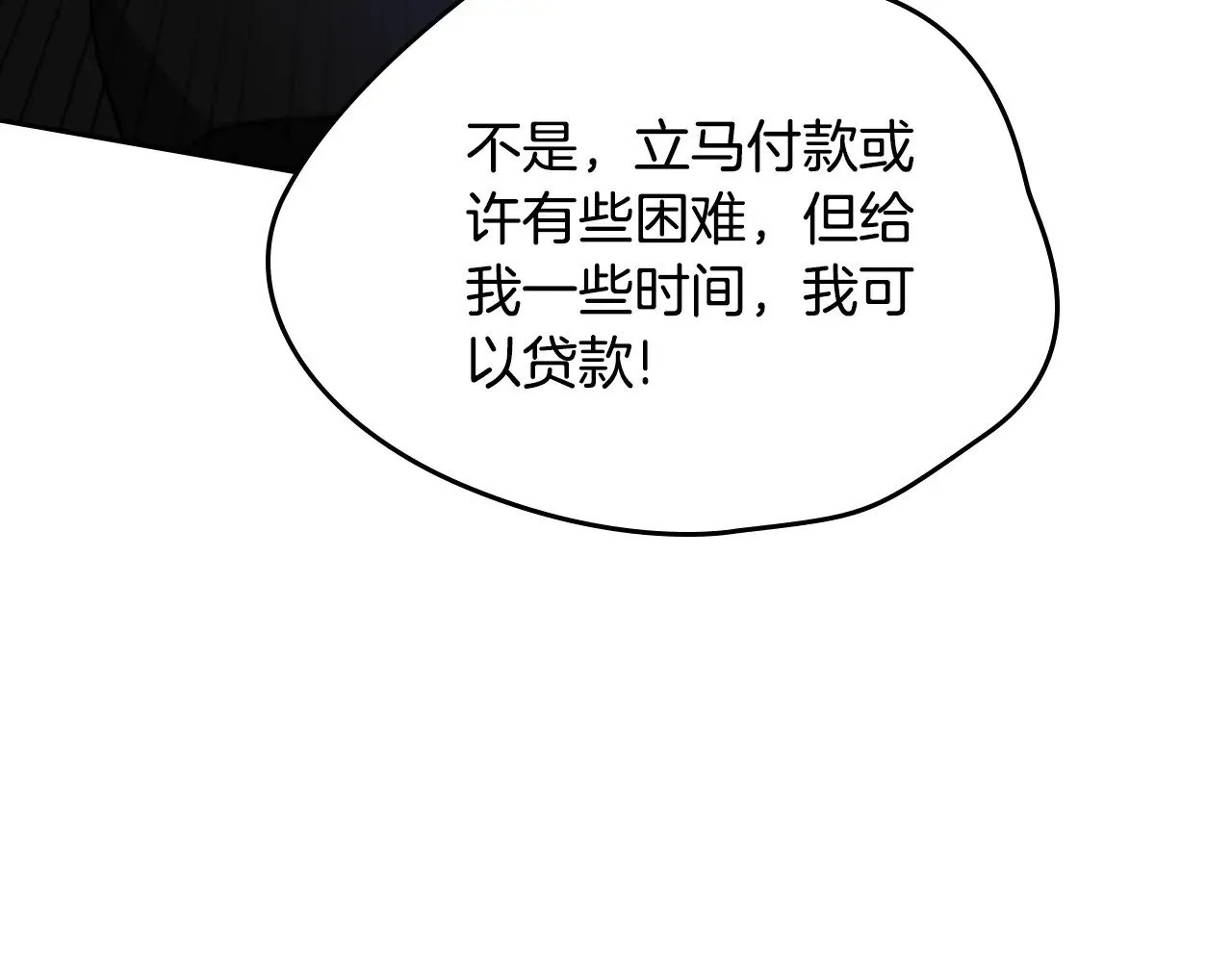 第150话 爷爷的话让我心酸想哭…177