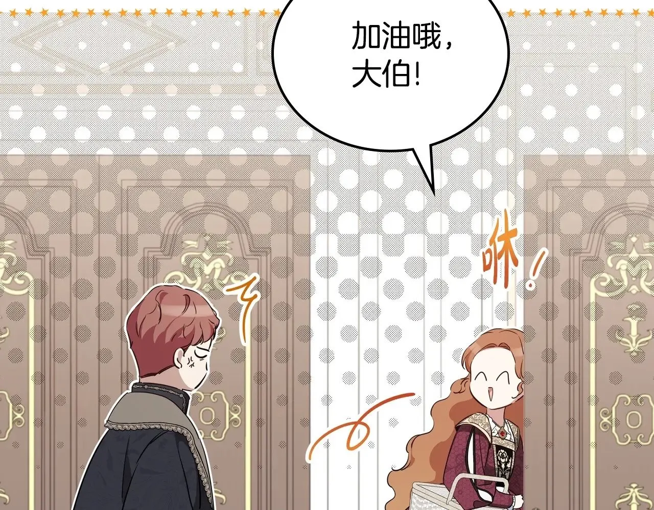 第148话 被狠狠认可155