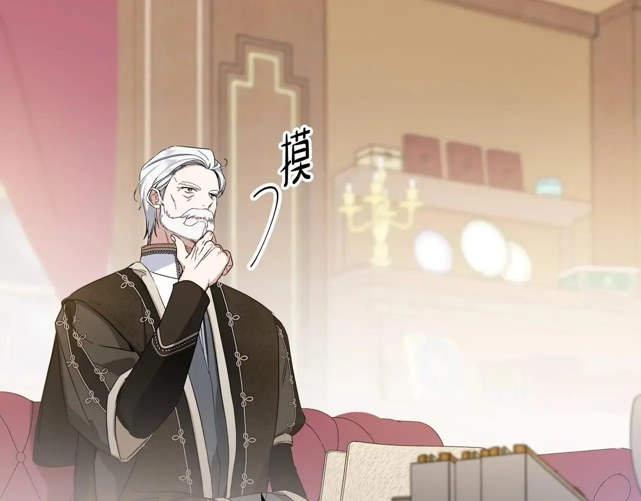 第148话 被狠狠认可222