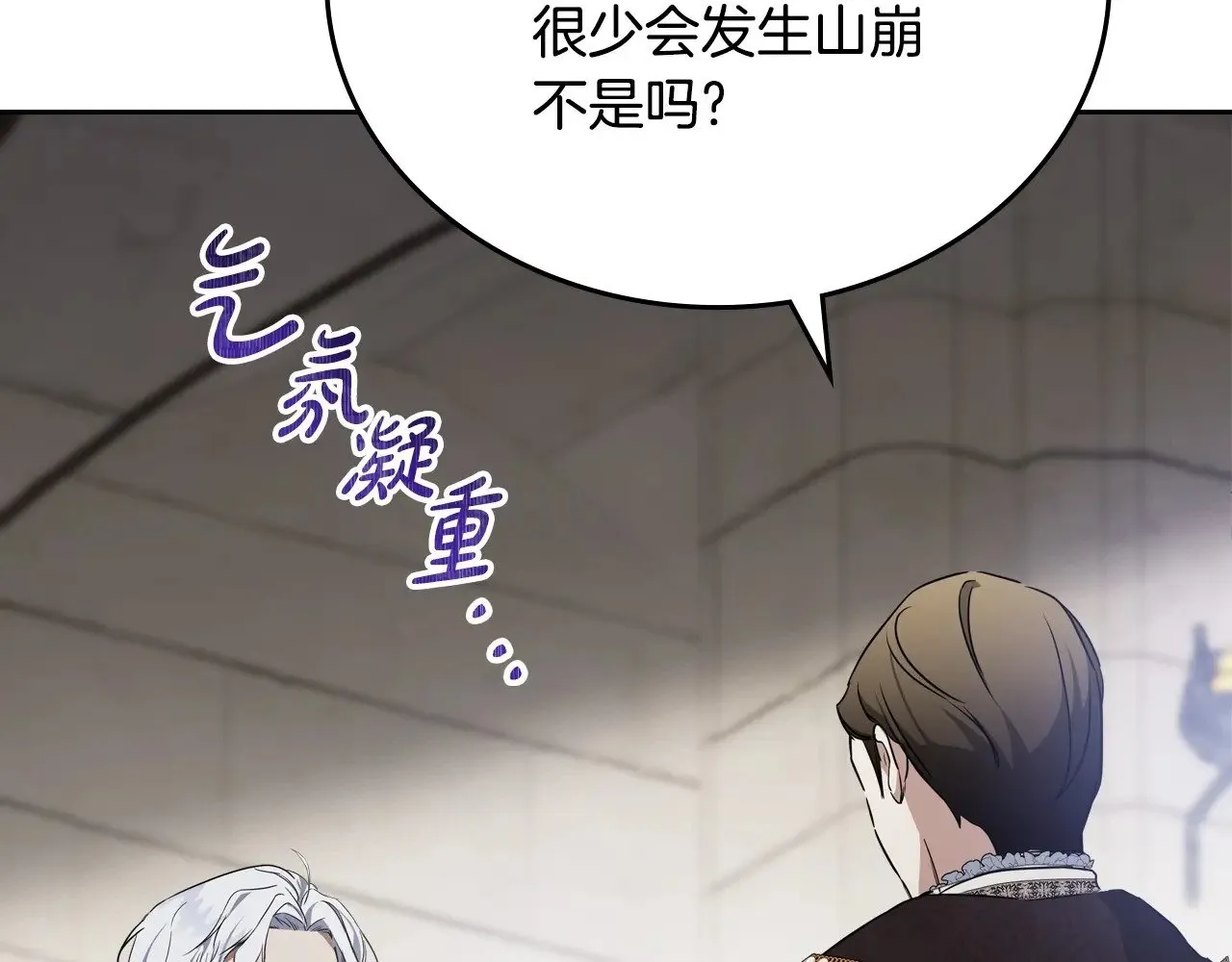 第148话 被狠狠认可76