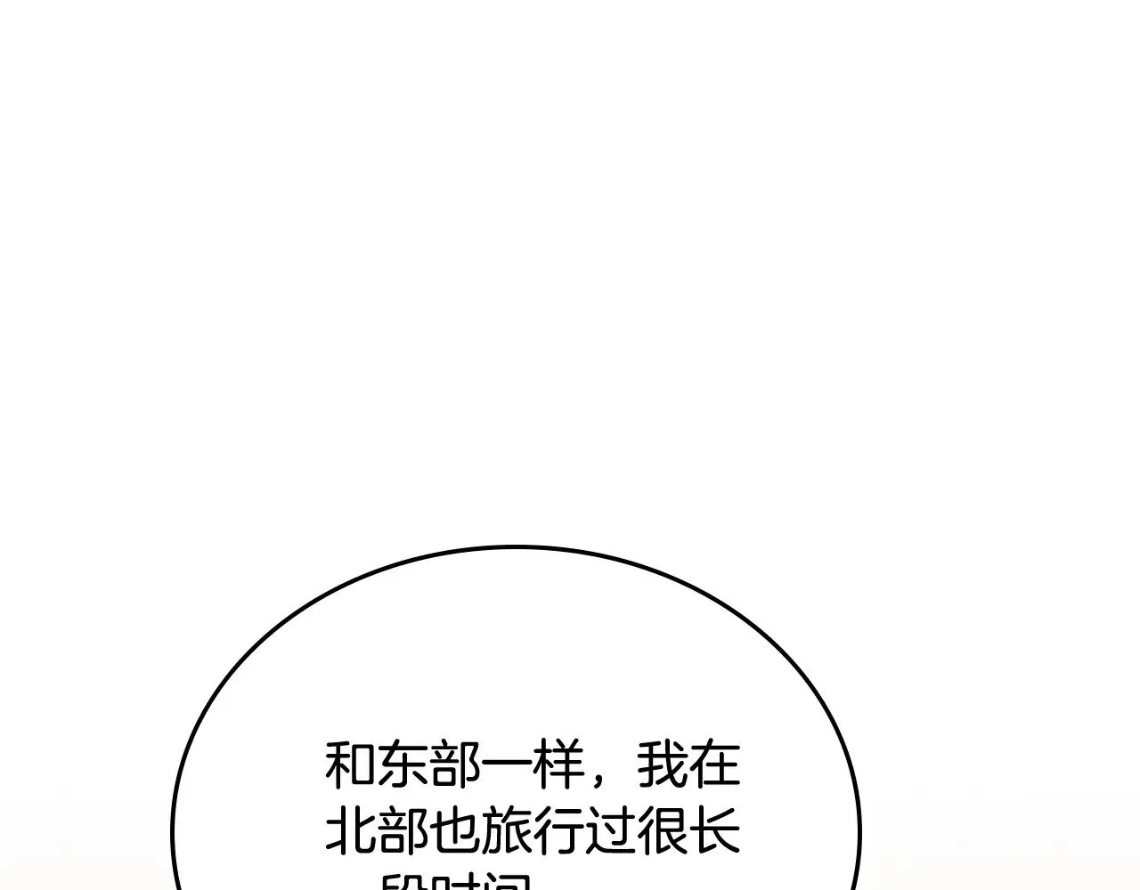 151话 真的很想见到你120
