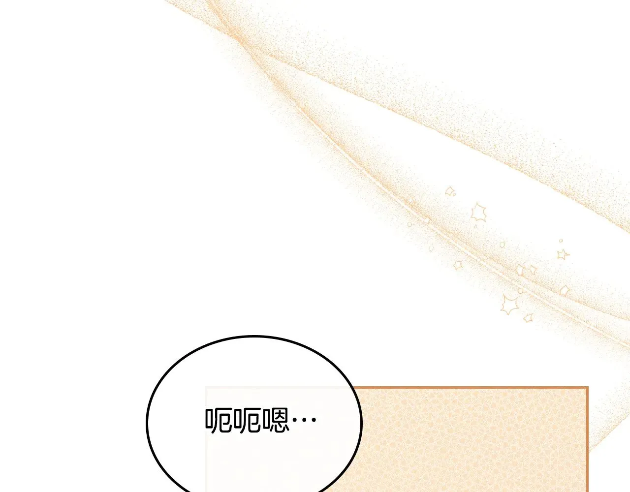 第155话 让她明白我的心41