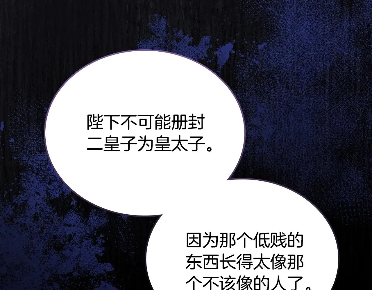 第162话 共吃蛋糕280