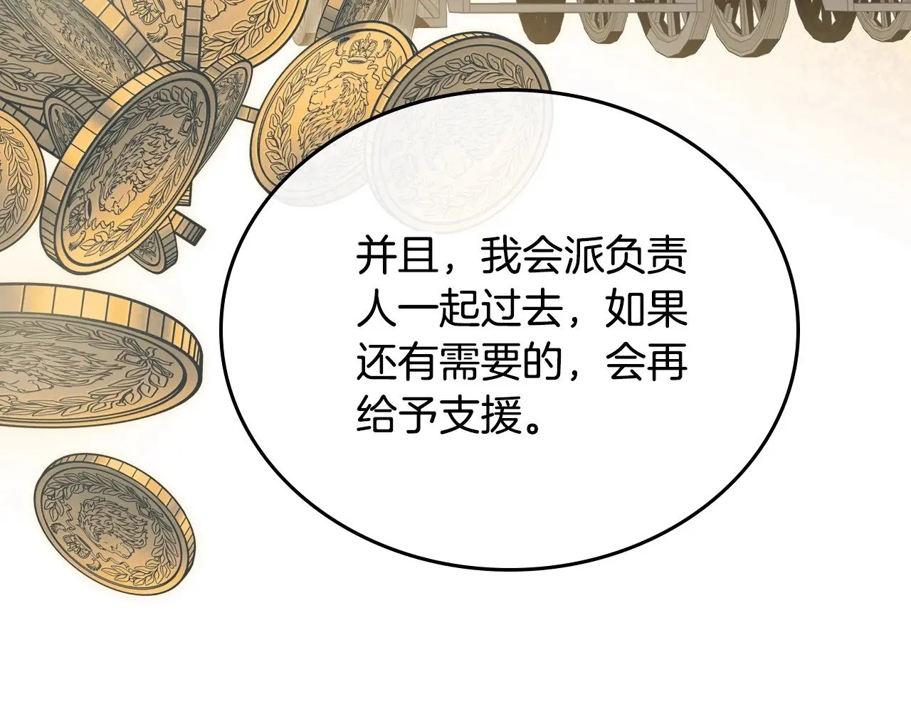 151话 真的很想见到你108