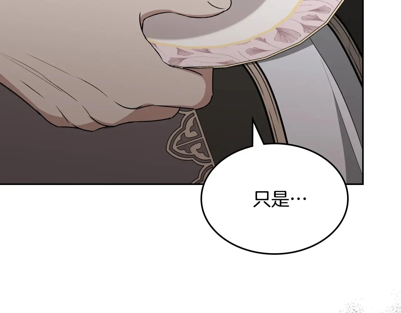 第150话 爷爷的话让我心酸想哭…115