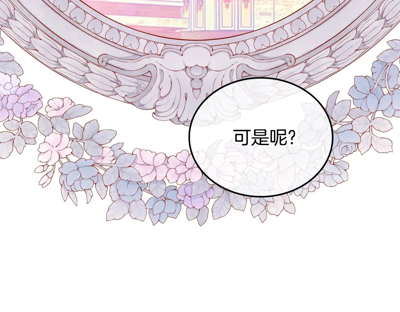 第155话 让她明白我的心223