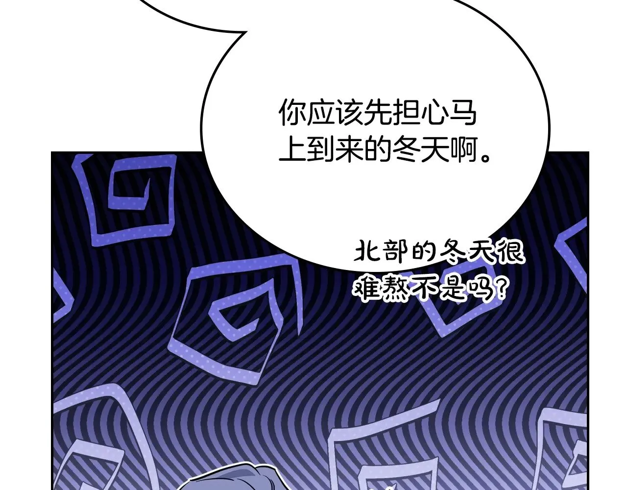 第150话 爷爷的话让我心酸想哭…120