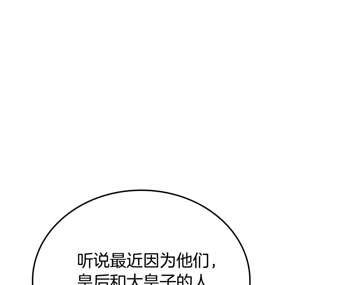 第160话 示爱308