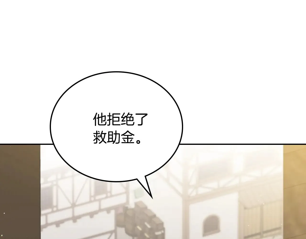 第154话 前一世的恋人97