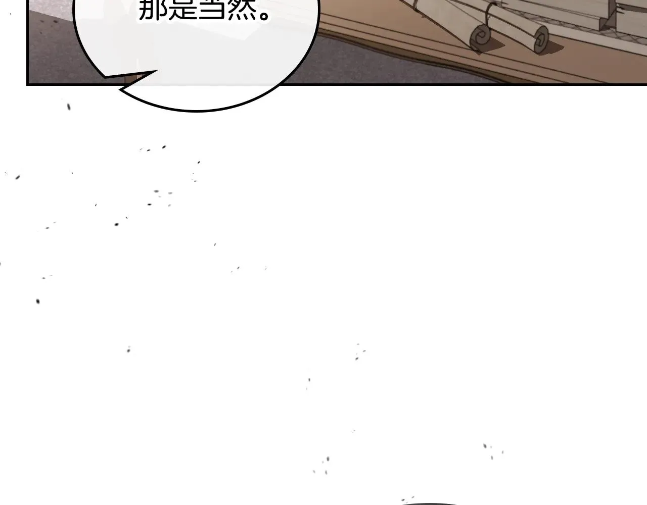 第156话 越权224