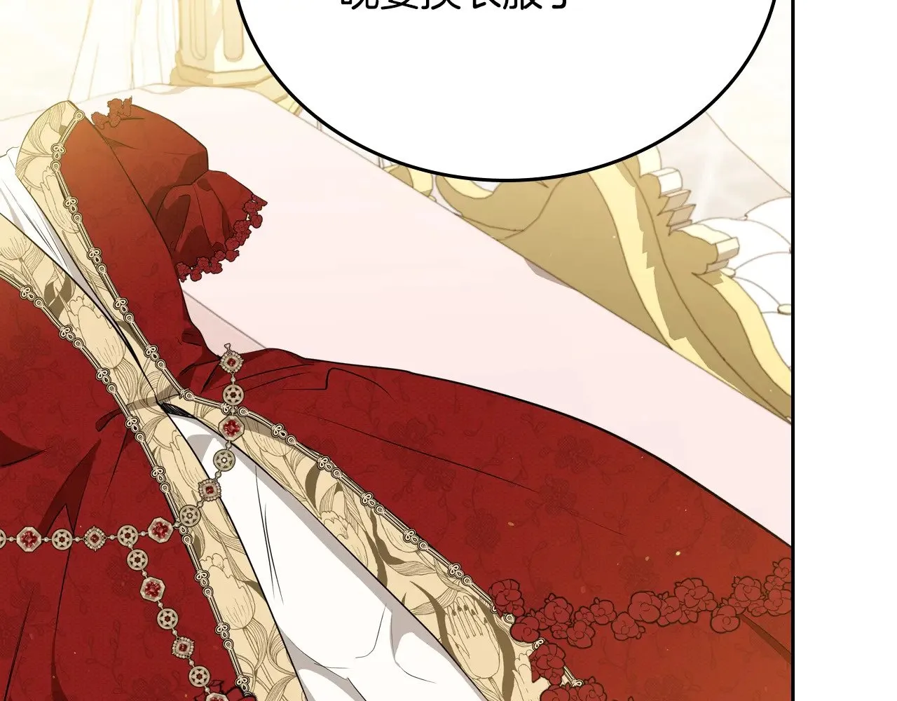 第155话 让她明白我的心37