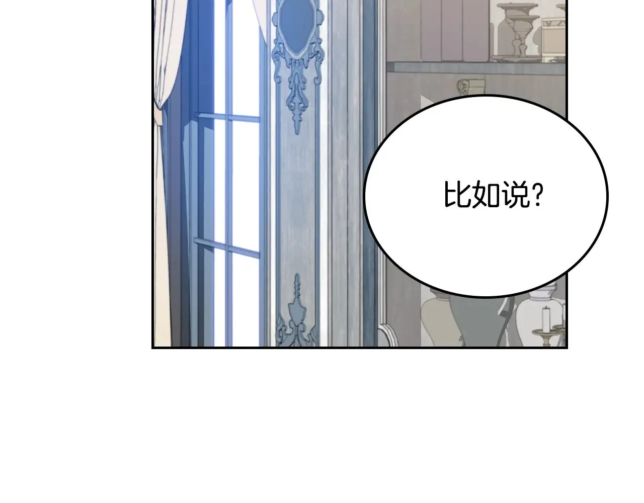 第155话 让她明白我的心238