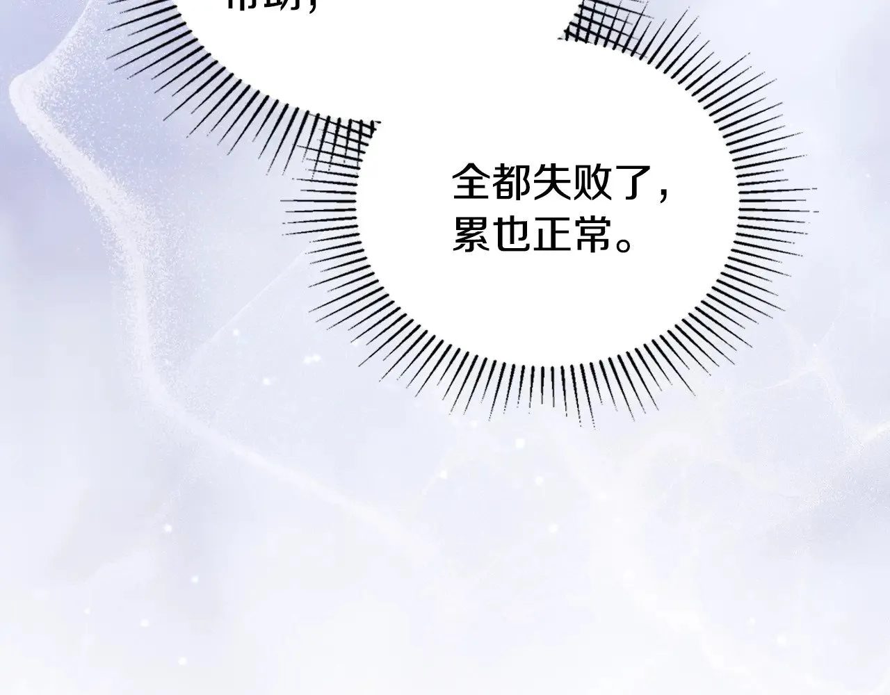 第150话 爷爷的话让我心酸想哭…63