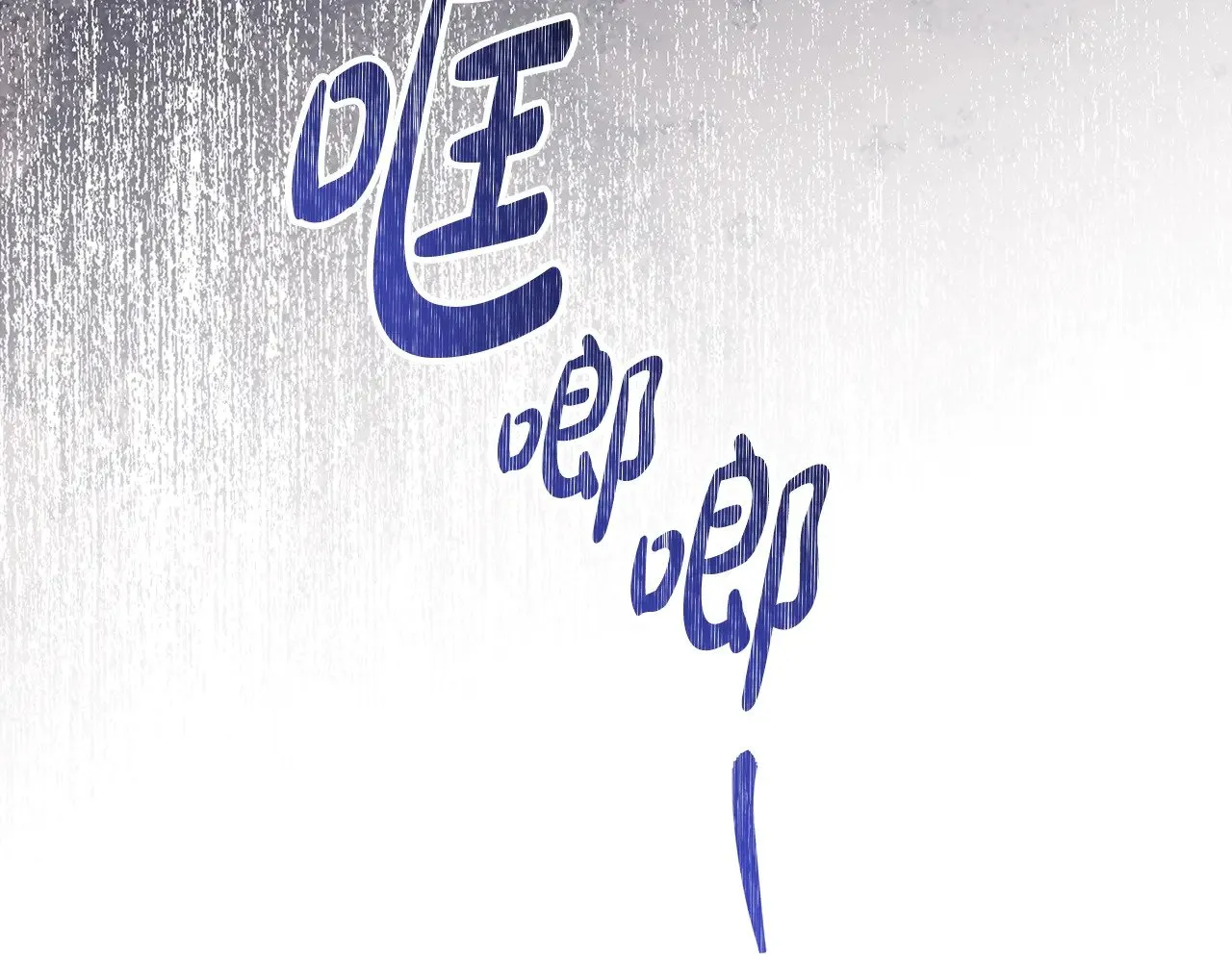 第159话 做了很多次同样的梦88