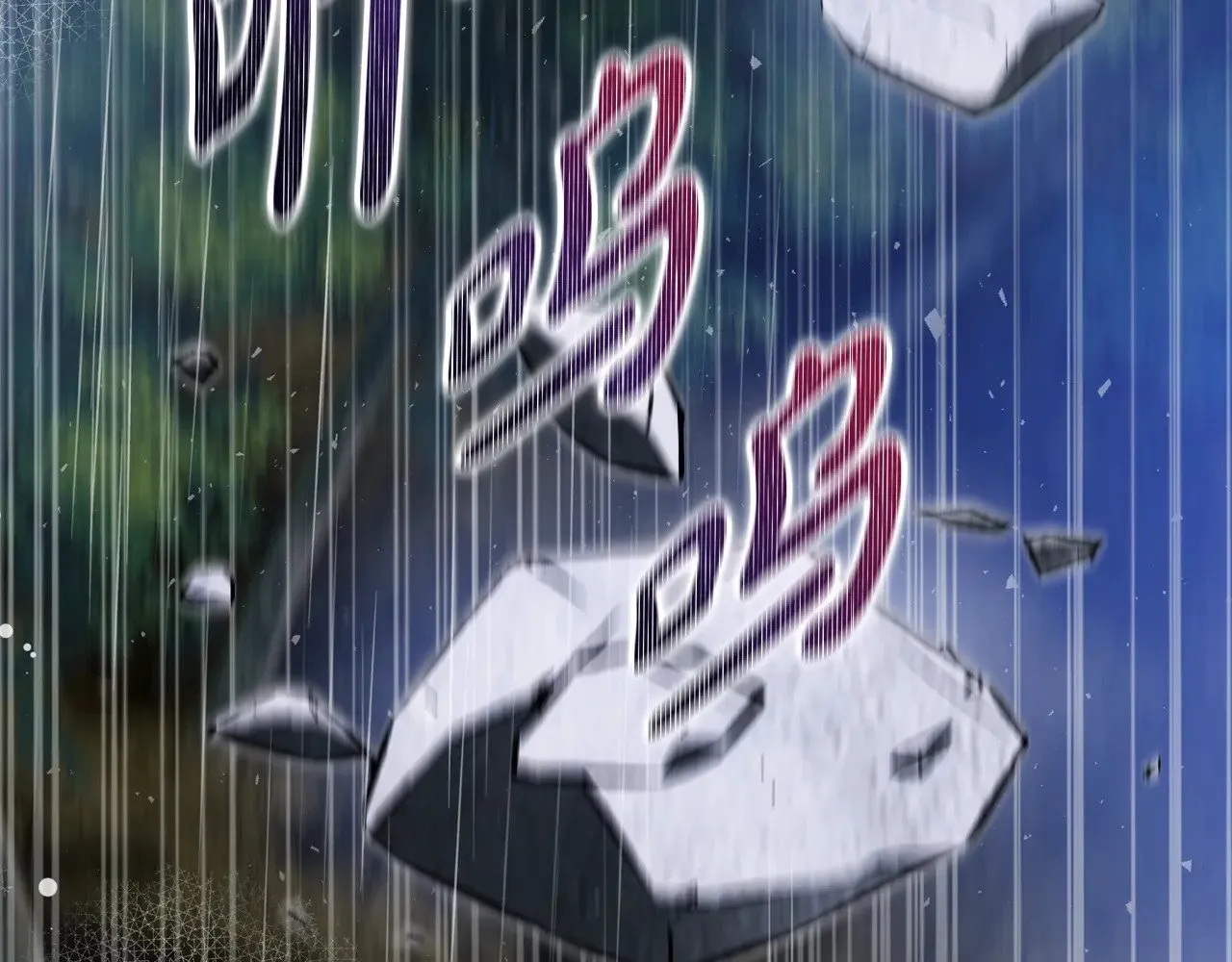 第157话 翻车98