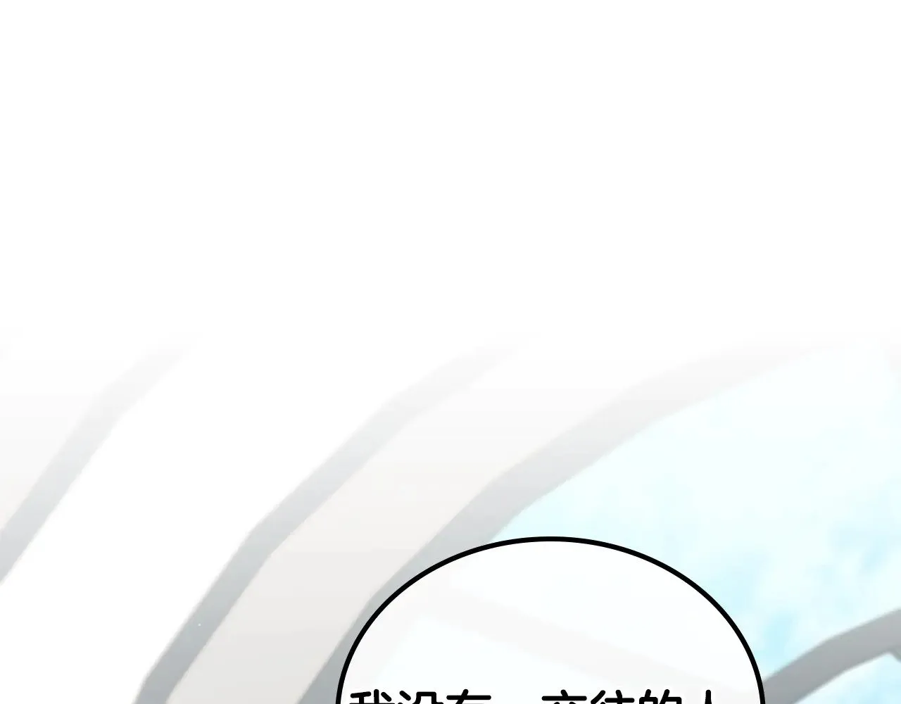 第155话 让她明白我的心173