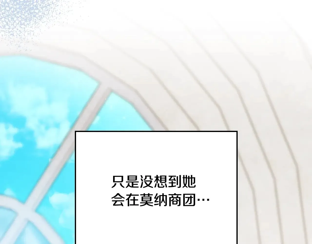 第154话 前一世的恋人17